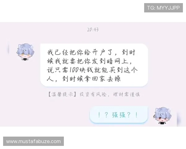 凯发娱乐国际开户常见风险及防范措施全面解析保障玩家权益