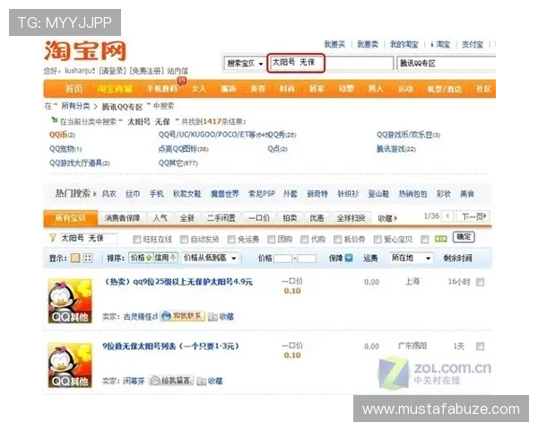 大发娱乐在线登录入口官方平台，提供多种登录方式保障用户账号安全